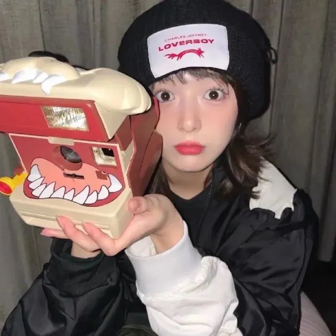 火！